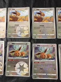 Pokemon Gem Pack Vol.2 Eevee Lot Of 10 Cards - Image 3