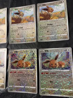 Pokemon Gem Pack Vol.2 Eevee Lot Of 10 Cards - Image 4