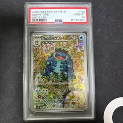 Seismitoad AR PSA10 109 086 SV11b Raging Surf Japanese Pokemon Card Rare - Image 1