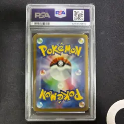 Seismitoad AR PSA10 109 086 SV11b Raging Surf Japanese Pokemon Card Rare - Image 2