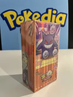 2025 Pokemon TCG S-Chinese Vol.3 Gem Pack CBB3C Sealed Booster Box WITH SHRINK - Image 3