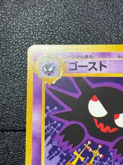 (LP) Quick Starter Gift Set Haunter 093 Green Deck Japanese Pokemon Japanese - Image 2