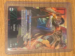 Issho Leader OP04-020 Alt Art One Piece Card Game - Image 3