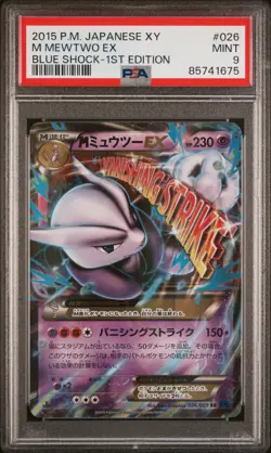 M Mewtwo EX PSA 9 Japanese Pokemon Card 2015 Blue Shock 026 XY8 1st Edition - Image 1