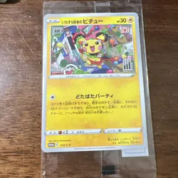 Pokemon TCG Mischievous Pichu Card 214/S-p Japanese Promo - Image 1