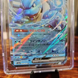 2023 Blastoise ex HOLO #009/165 RR Pokemon Card 151 sv2a CGC 9 MINT JAPANESE - Image 3