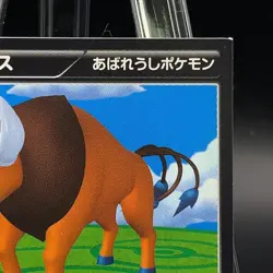 Tauros National Pokedex Nintendo Pokemon Sticker Cards 2012 Japanese Rare - Image 2