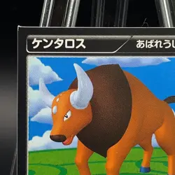 Tauros National Pokedex Nintendo Pokemon Sticker Cards 2012 Japanese Rare - Image 3