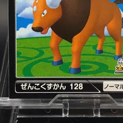 Tauros National Pokedex Nintendo Pokemon Sticker Cards 2012 Japanese Rare - Image 4