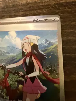 Dawn ex SR SAR Set 106/080 115/080 Inferno X M2 Pokemon Card Japanese 2025 NM - Image 2