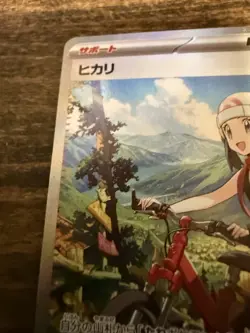 Dawn ex SR SAR Set 106/080 115/080 Inferno X M2 Pokemon Card Japanese 2025 NM - Image 3