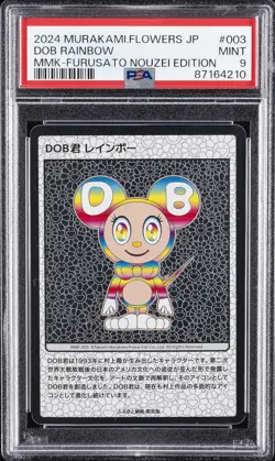2024 MURAKAMI.FLOWERS COLLECTIBLE JPN TRADING CARD TAKASHI DOB RAINBOW PSA 9 - Image 1