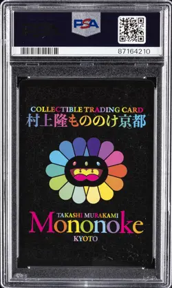 2024 MURAKAMI.FLOWERS COLLECTIBLE JPN TRADING CARD TAKASHI DOB RAINBOW PSA 9 - Image 2