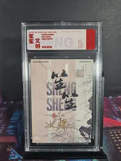 Muichiro Tokito Hand Drawn 1/1 Auto Sketch Art Card Studio Demon Slayer - Image 3