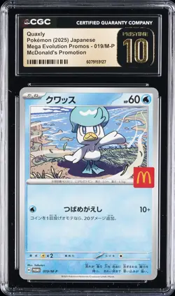 2025 POKEMON JPN MEGA EVOLUTION MCDONALD'S PROMO CGC 10 PRISTINE - Image 1