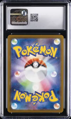 2025 POKEMON JAPANESE MEGA EVOLUTION MCDONALD'S PROMO PIKACHU CGC 10 GEM MINT - Image 2