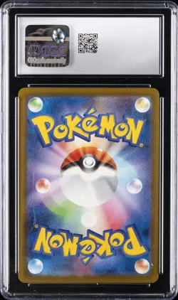 2025 POKEMON JAPANESE MEGA EVOLUTION MCDONALD'S PROMO PIKACHU CGC 10 GEM MINT - Image 2