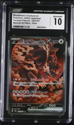 JPN Pokemon Terastal Festival ex sv8a Blood Moon Ursaluna ex 225/187 CGC GM 10 - Image 1