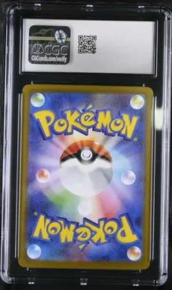 JPN Pokemon Terastal Festival ex sv8a Blood Moon Ursaluna ex 225/187 CGC GM 10 - Image 2