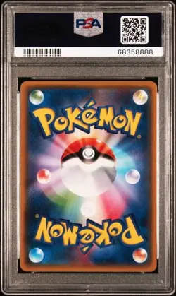 PSA 10 JAPANESE CHARIZARD HOLO 1ST EDITION CP6 20TH ANNIVERSARY 2018 POKEMON - Image 2