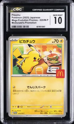 2025 POKEMON JAPANESE MEGA EVOLUTION MCDONALD'S PROMO PIKACHU CGC 10 GEM MINT - Image 1