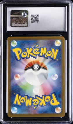 2025 POKEMON JAPANESE MEGA EVOLUTION MCDONALD'S PROMO PIKACHU CGC 10 GEM MINT - Image 2