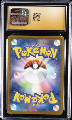 2025 POKEMON JAPANESE MEGA EVOLUTION MCDONALD'S PROMO PIKACHU CGC 10 PRISTINE - Image 2