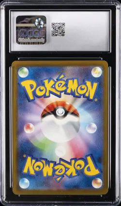 2025 POKEMON JAPANESE MEGA EVOLUTION MCDONALD'S PROMO PIKACHU CGC 10 GEM MINT - Image 2
