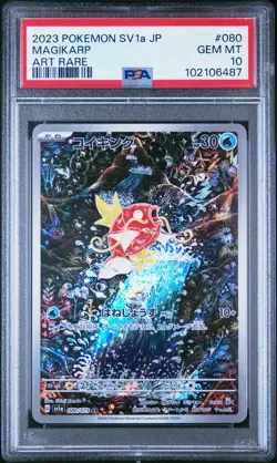 2023 POKEMON JPN SV1A-TRIPLET BEAT ART RARE #080 MAGIKARP PSA 10 - Image 1