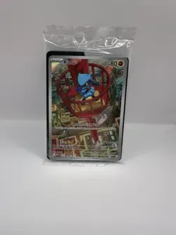 Riolu #010 2025 Pokemon Center Stamped PROMO Mega Evolution SEALED - Image 1
