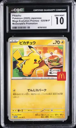 2025 POKEMON JAPANESE MEGA EVOLUTION MCDONALD'S PROMO PIKACHU CGC 10 GEM MINT - Image 1