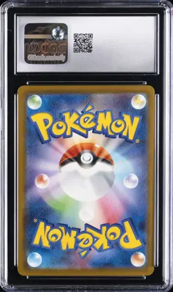 2025 POKEMON JAPANESE MEGA EVOLUTION MCDONALD'S PROMO PIKACHU CGC 10 GEM MINT - Image 2