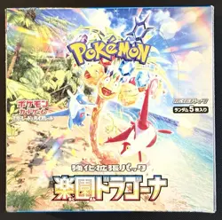 Pokemon Paradise Dragona Japanese Booster Box US Seller No Shrink - Image 1