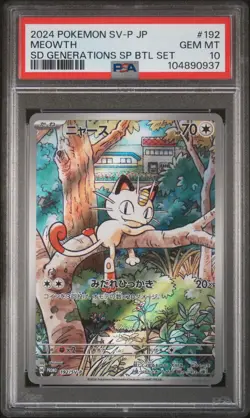 2024 POKEMON JAPANESE SV-P PROMO GENERATIONS SPECIAL BATTLE #192 MEOWTH PSA 10 - Image 1