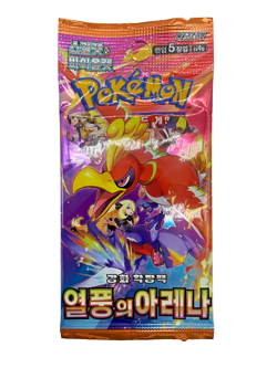 Lot (750) Pokemon KRN Scarlet & Violet SV9A Heat Wave Arena Booster Packs Sealed - Image 3