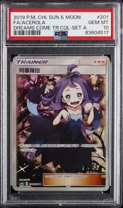 2019 POKEMON CHINESE SUN & MOON DREAMS COME TRUE COLL FULL ART/ACEROLA PSA 10 - Image 1