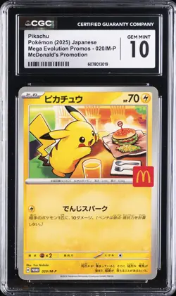 2025 POKEMON JAPANESE MEGA EVOLUTION MCDONALD'S PROMO PIKACHU CGC 10 GEM MINT - Image 1
