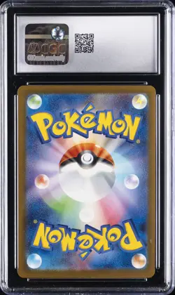 2025 POKEMON JAPANESE MEGA EVOLUTION MCDONALD'S PROMO PIKACHU CGC 10 GEM MINT - Image 2