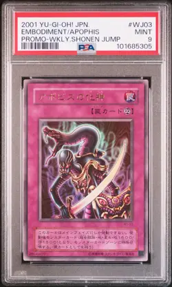 2001 YU-GI-OH! JPN PROMO WEEKLY SHONEN JUMP #WJ03 EMBODIMENT OF APOPHIS PSA 9 - Image 1