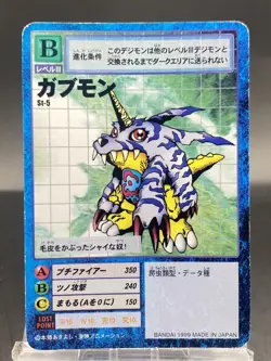 Gabumon Vintage Digimon Card Japanese 1999 Digital Monster BANDAI St-5 - Image 1