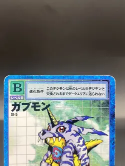 Gabumon Vintage Digimon Card Japanese 1999 Digital Monster BANDAI St-5 - Image 2