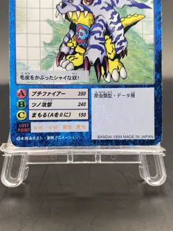 Gabumon Vintage Digimon Card Japanese 1999 Digital Monster BANDAI St-5 - Image 3