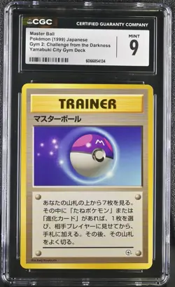 CGC 9 MINT Master Ball Japanese Gym 2 Challenge Pokemon Card - Image 1