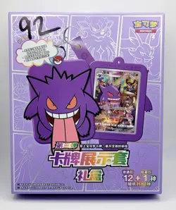 Pokemon TCG S-Chinese Gengar Themed Card Display Open Box ROSERADE Frame READ - Image 2