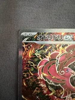 Oricorio ex SAR 111/080 Inferno X M2 Pokemon Card Japanese 2025 NM - US SELLER - Image 3