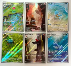 Pokemon Card Bulbasaur Charmander Squirtle AR 166 168 170/165 sv2a 151 Japanese - Image 1