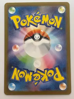Pokemon Card Bulbasaur Charmander Squirtle AR 166 168 170/165 sv2a 151 Japanese - Image 4