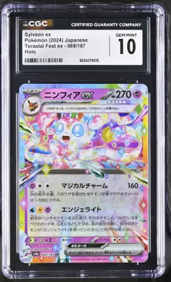 CGC 10 GEM MINT Sylveon ex 069/187 RR Terastal Festival ex sv8a Pokemon Card - Image 1