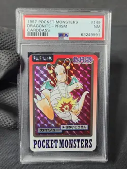 1997 Pokemon Japanese Bandai Carddass Dragonite Prism #149 PSA 7 Pokemon Card - Image 3