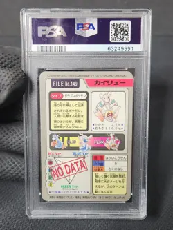 1997 Pokemon Japanese Bandai Carddass Dragonite Prism #149 PSA 7 Pokemon Card - Image 5